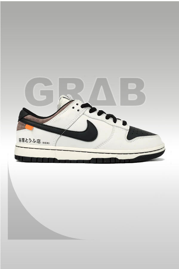 SB Dunks Initial D 1:1