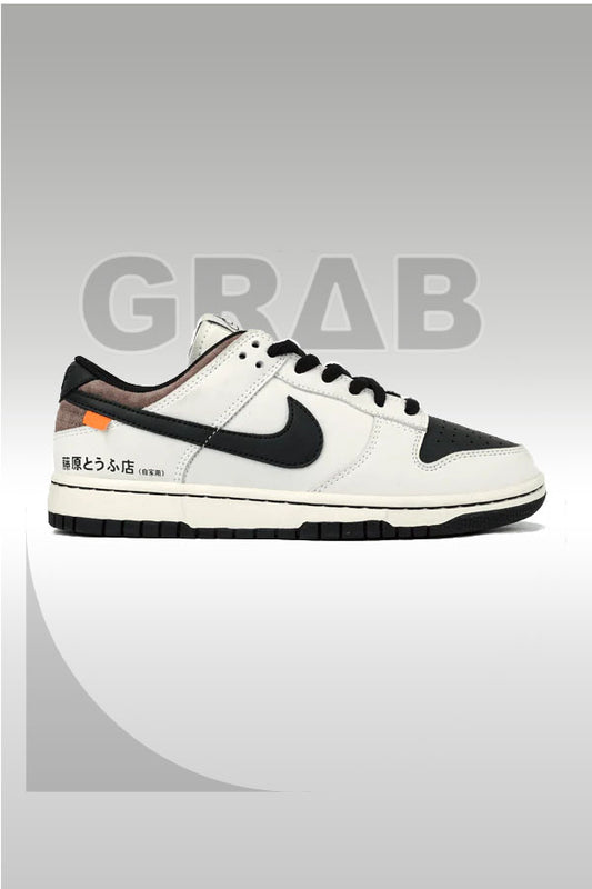 SB Dunks Initial D 1:1