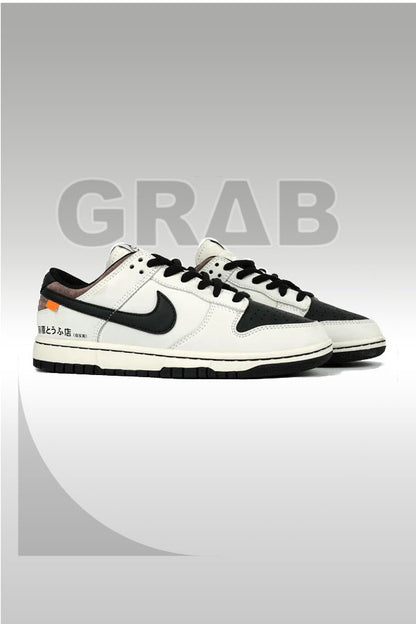 SB Dunks Initial D 1:1
