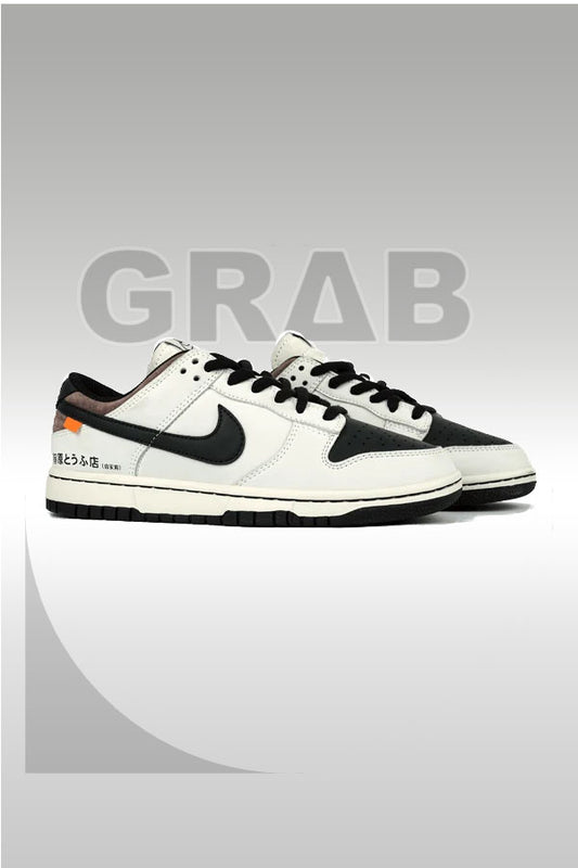 SB Dunks Initial D 1:1